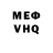 Кетамин VHQ Yana Zonova