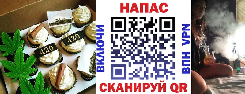 ОМГ ОМГ зеркало  Заозёрный  Canna-Cookies конопля 