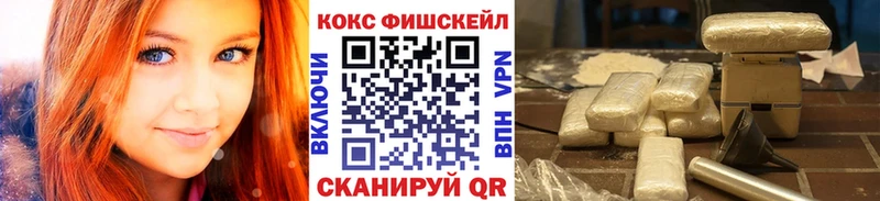 хочу наркоту  omg ONION  COCAIN FishScale  Заозёрный 