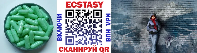 маркетплейс телеграм Заозёрный Ecstasy Philipp Plein цена наркотик