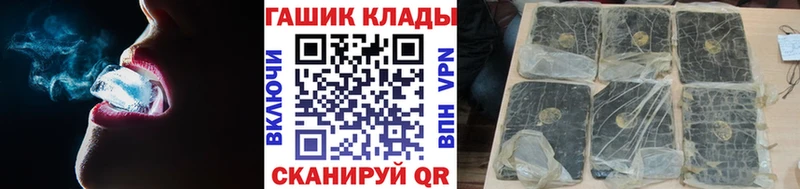 ГАШ 40% ТГК  Заозёрный 