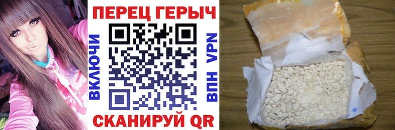 ГЕРОИН Афган  купить наркотики сайты  Заозёрный 