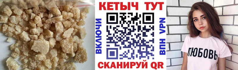 КЕТАМИН VHQ  Заозёрный 
