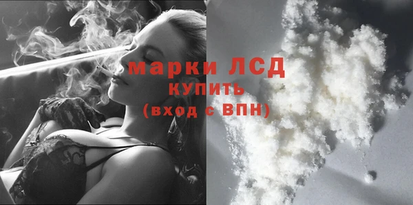 амфетамин Алексин