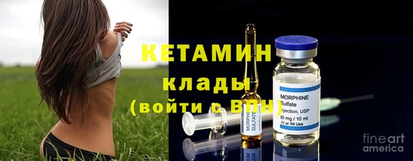 амфетамин Алексин