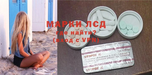 круглые Абинск