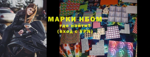 амфетамин Алексин