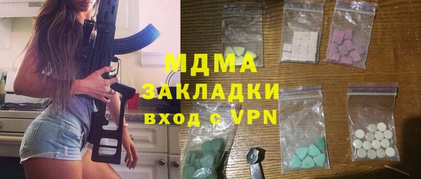 амфетамин Алексин