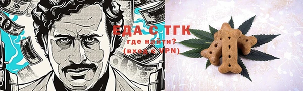 амфетамин Алексин