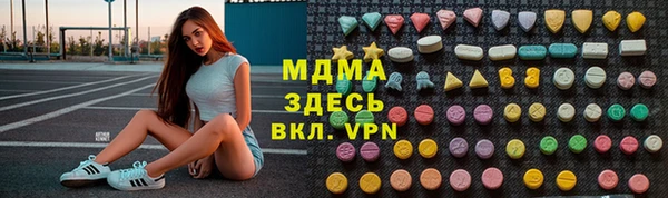 амфетамин Алексин