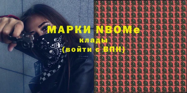 амфетамин Алексин