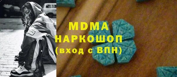 амфетамин Алексин