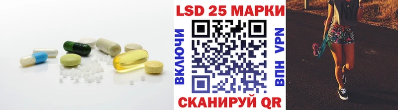 дарнет шоп  Заозёрный  LSD-25 экстази кислота 