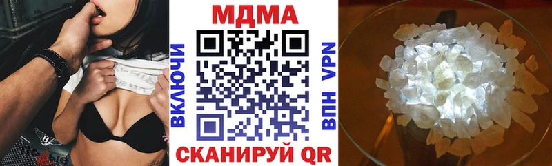 МДМА VHQ  гидра сайт  Заозёрный 