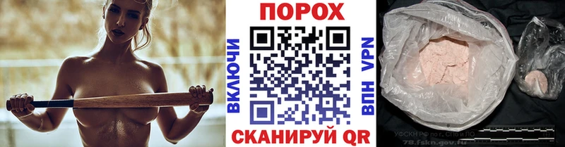 Метамфетамин мет магазин продажи Заозёрный