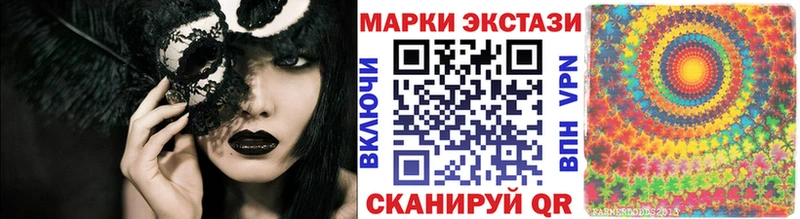 Марки 25I-NBOMe 1,5мг ОМГ ОМГ маркетплейс Заозёрный что такое наркотик