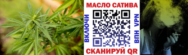 ТГК жижа  купить   Заозёрный 