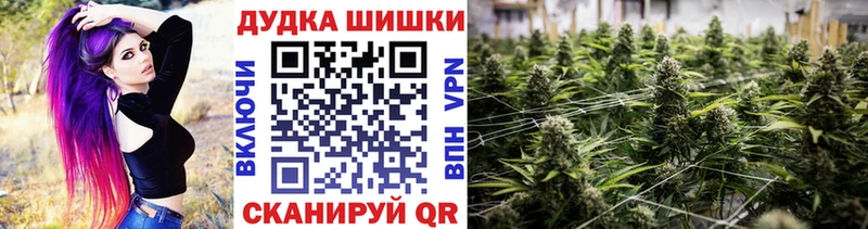 Конопля THC 21%  Заозёрный 